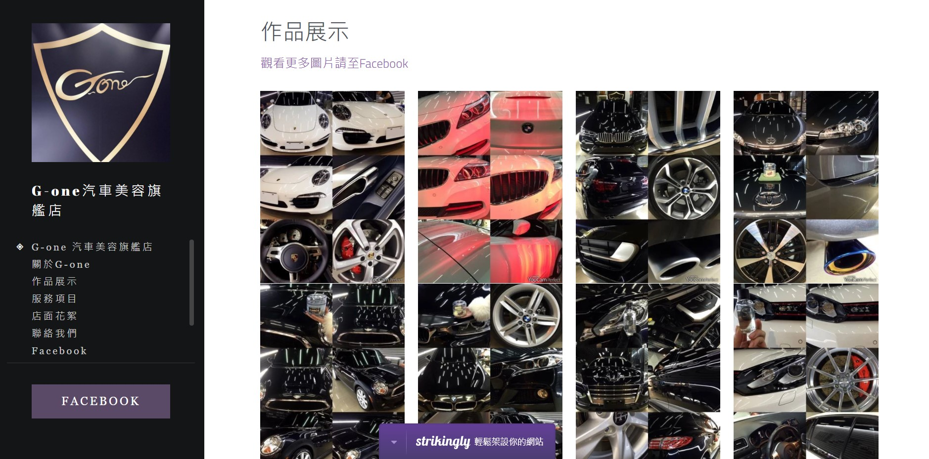 汽車攝影範例 汽車攝影範例